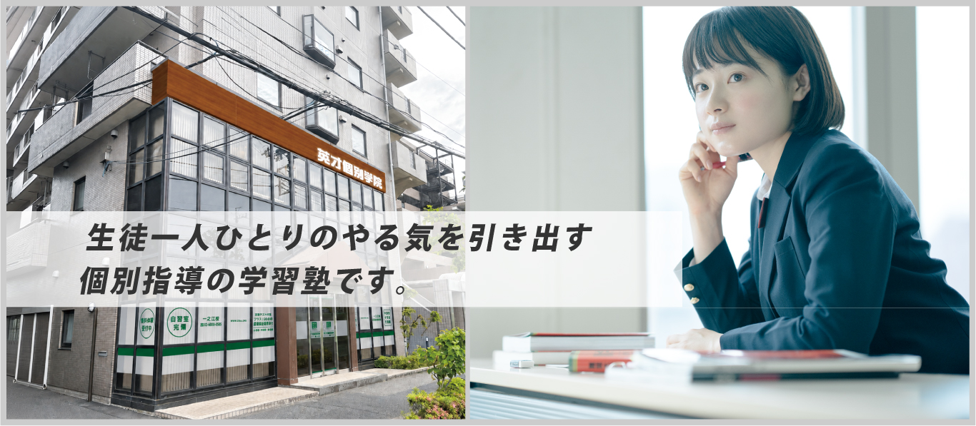 イメージ画像